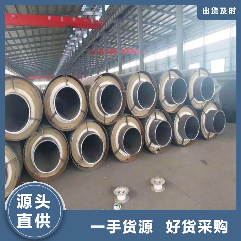 保温钢管聚氨酯发泡保温钢管价格实在