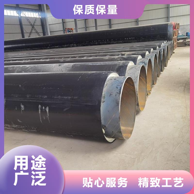 【保温钢管】蒸汽保温防腐钢产地厂家直销