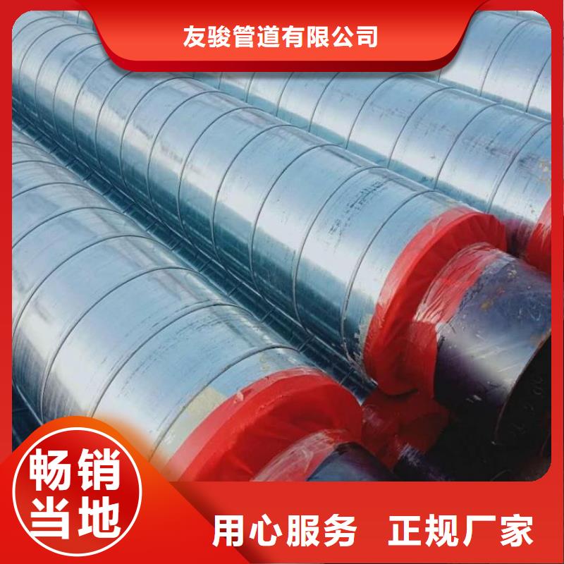 保温钢管保温钢管厂家产品细节