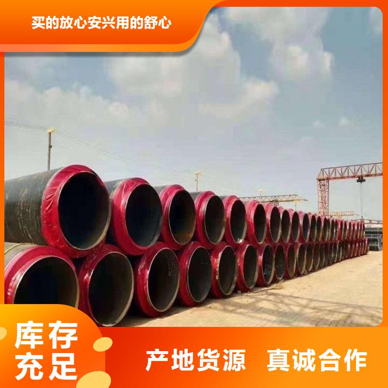 保温钢管防腐钢管厂家有口皆碑