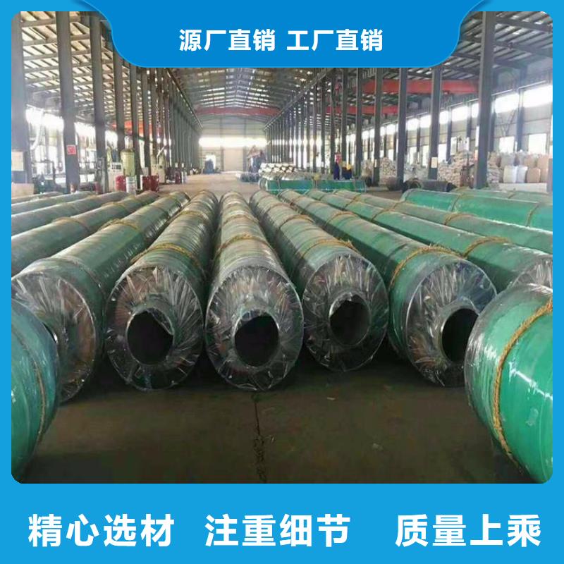 保温钢管,防腐钢管厂家精工细作品质优良