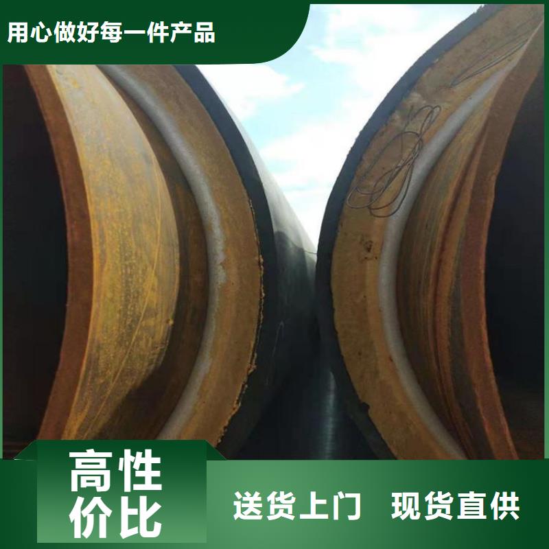 保温钢管聚氨酯保温钢管直销厂家
