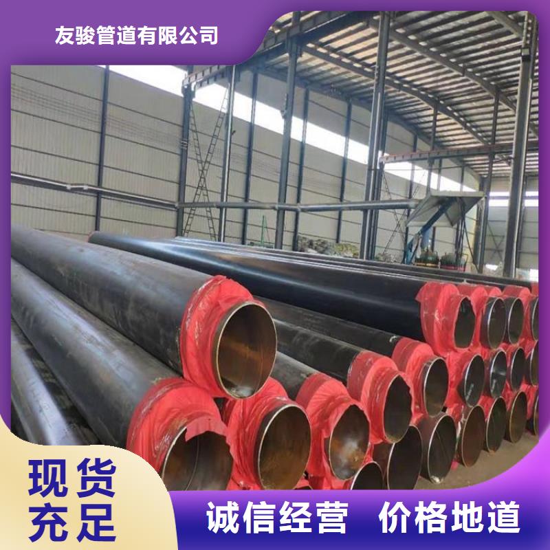 保温钢管-环氧煤沥青防腐钢管专业厂家