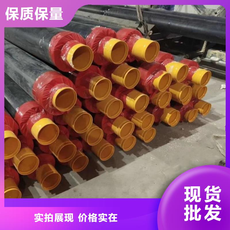 保温钢管-【防腐保温钢管】诚信厂家
