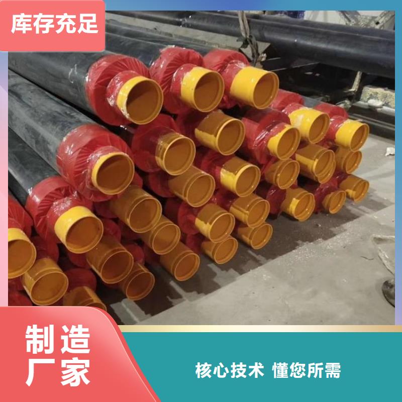 保温钢管电力穿线钢管产地采购