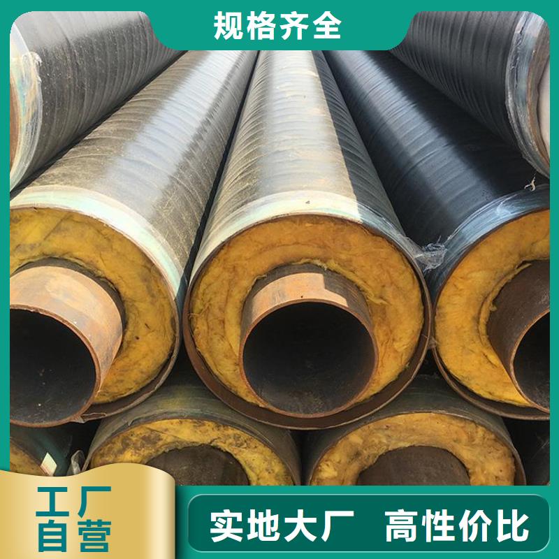 保温钢管DN100保温管源头直供