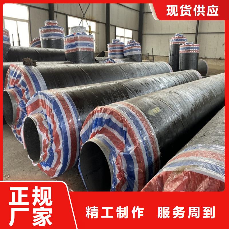 保温钢管,防腐钢管厂家生产安装