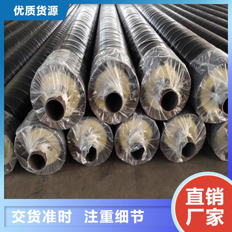 保温钢管保温钢管厂家精选厂家好货