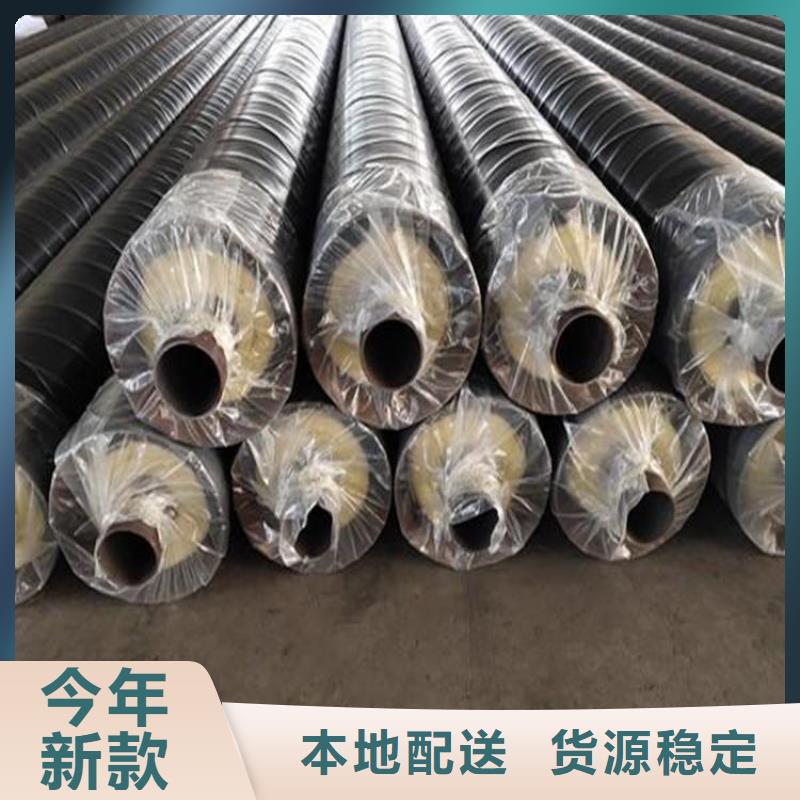 保温钢管钢套钢蒸汽保温管定制批发