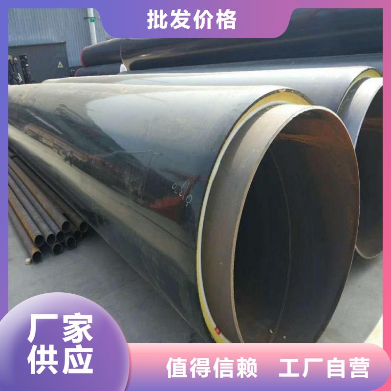 保温钢管加强级防腐钢管实力厂家
