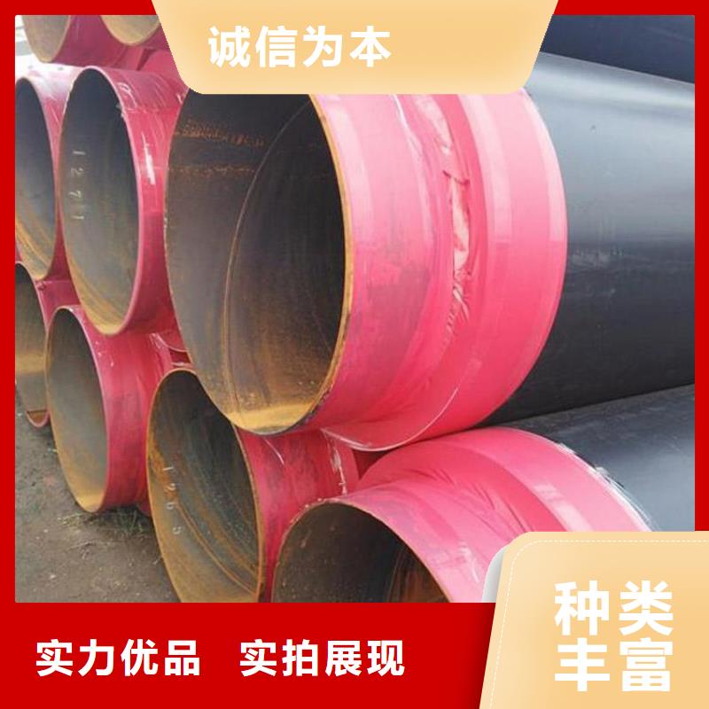 保温钢管-环氧煤沥青防腐钢管专业厂家