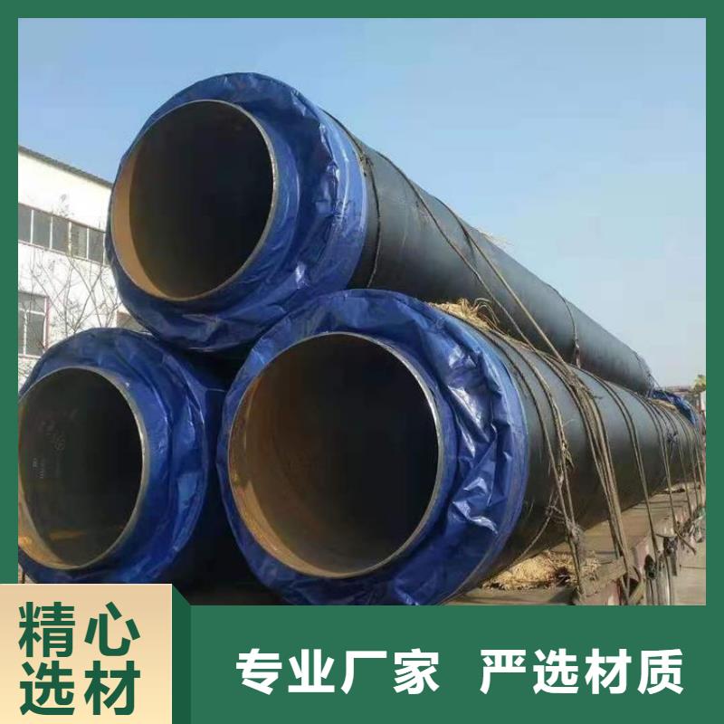 保温钢管 防腐钢管厂家放心得选择