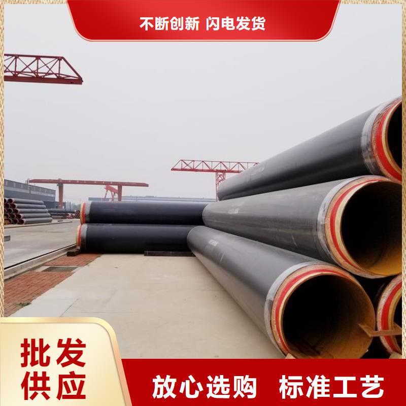 【保温钢管】蒸汽保温防腐钢产地厂家直销