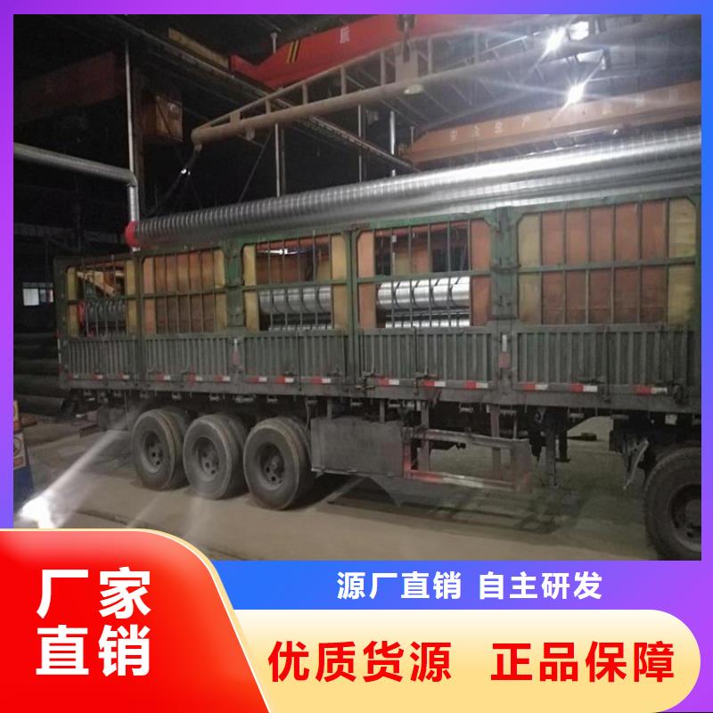 保温钢管,加强级防腐钢管核心技术
