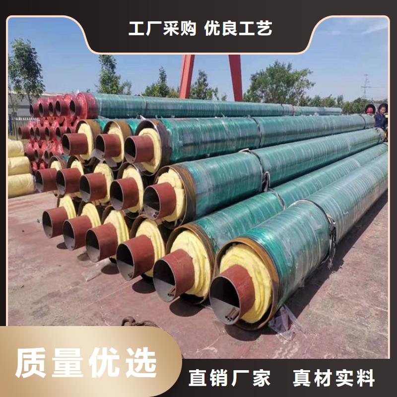 保温钢管保温钢管厂家精选厂家好货