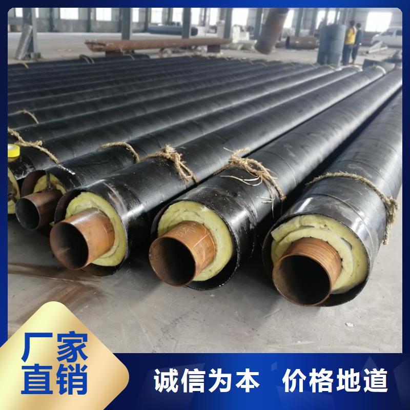 保温钢管保温钢管厂家精选厂家好货