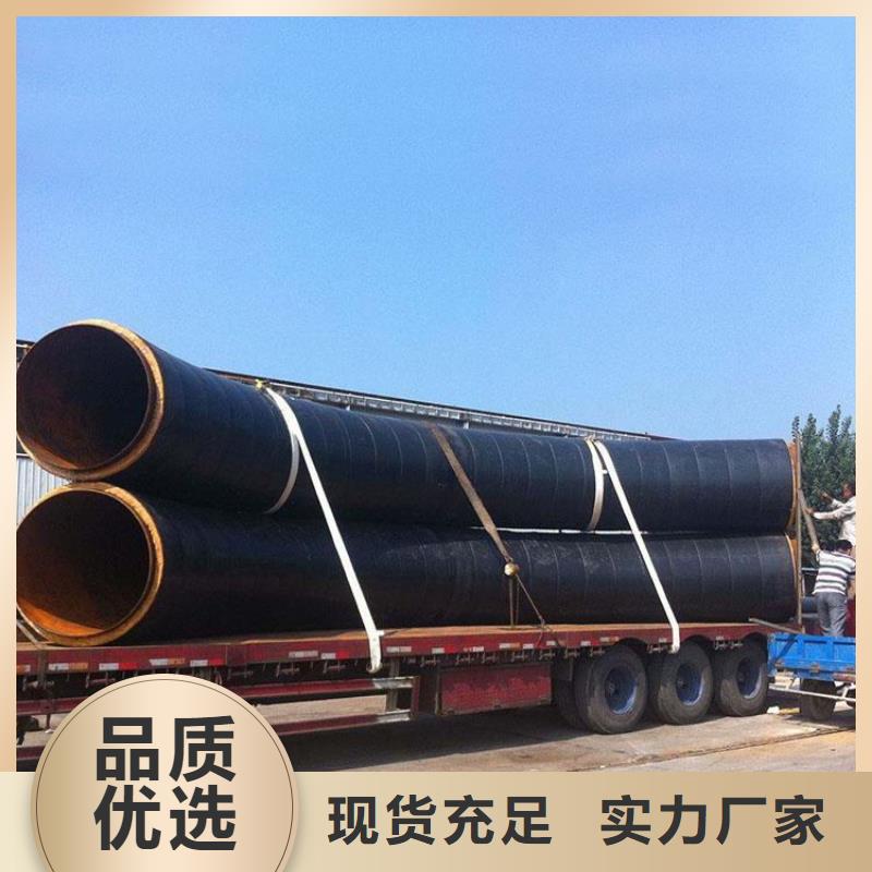 保温钢管,给水涂塑钢管甄选好物