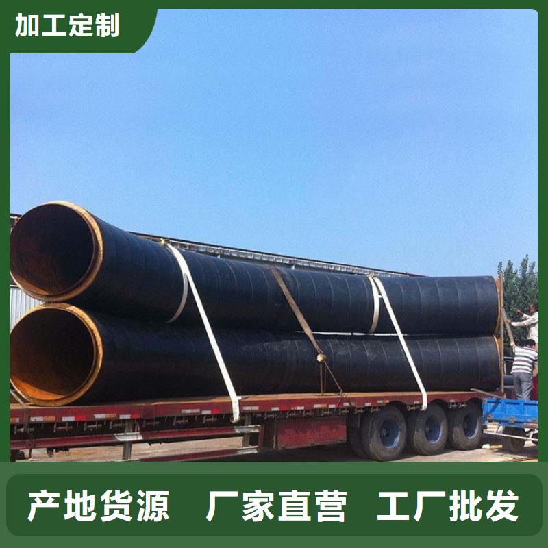 保温钢管,防腐钢管厂家生产安装