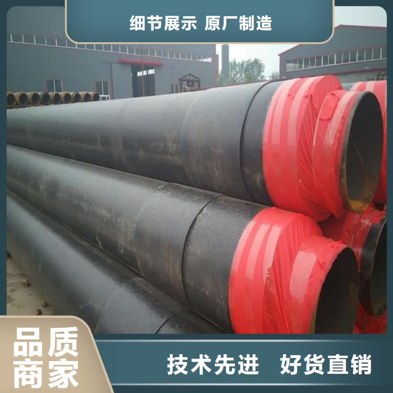 保温钢管直埋大口径保温钢管优质工艺