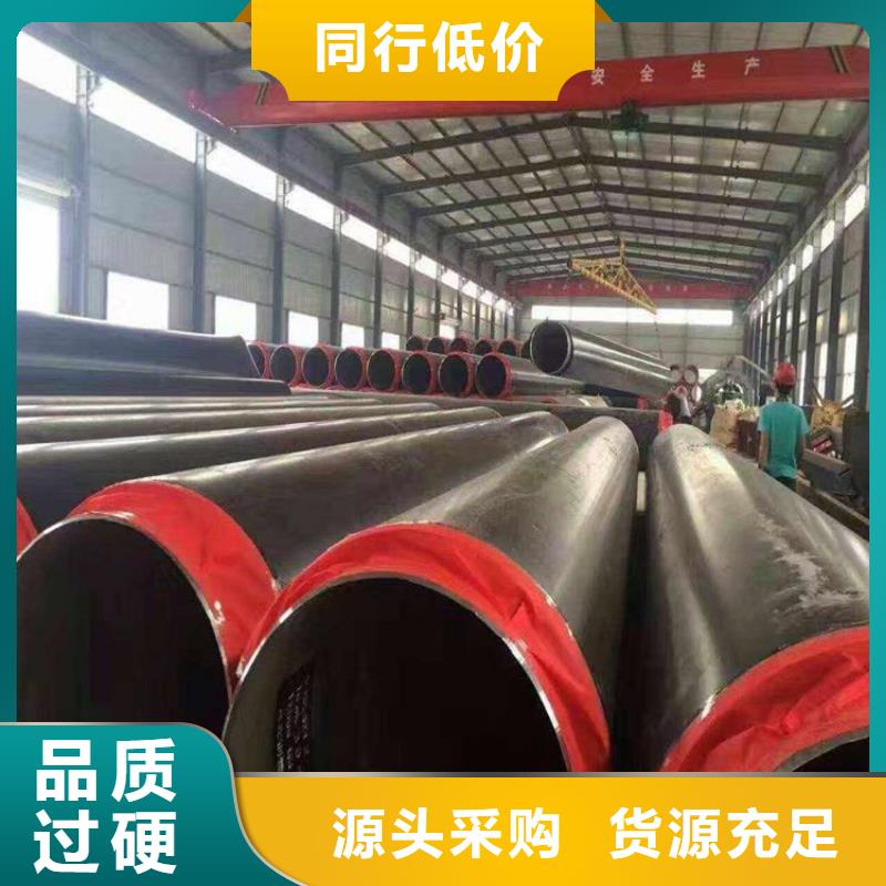 保温钢管,加强级防腐钢管核心技术