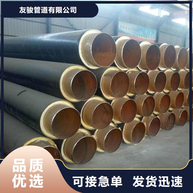 保温钢管钢套钢保温钢管好货直销