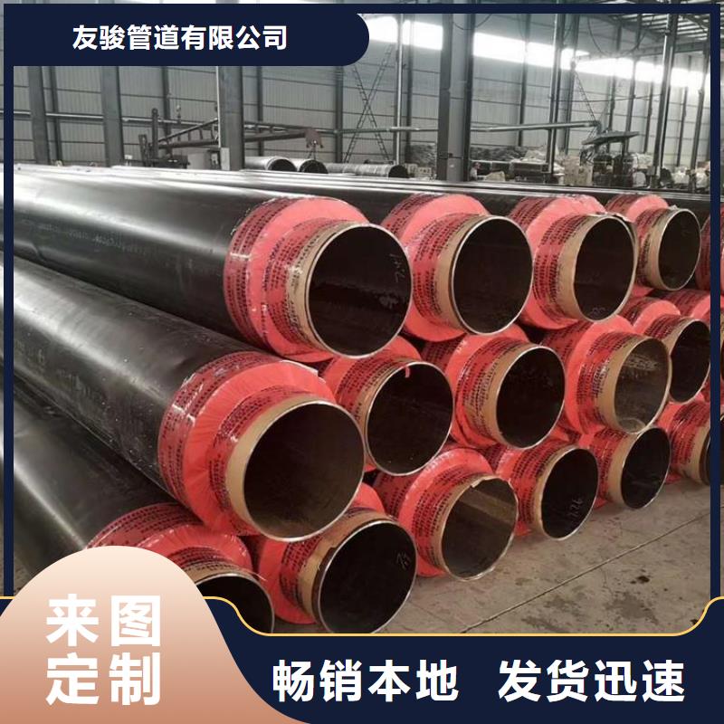 保温钢管保温钢管厂家库存丰富