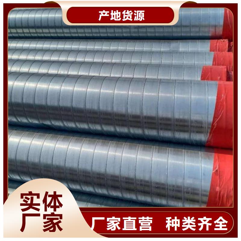 保温钢管防腐钢管厂家有口皆碑