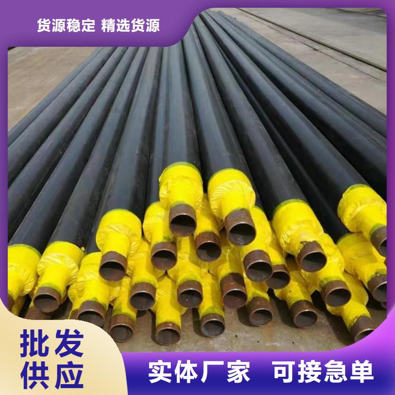 保温钢管黑夹克管保温钢管好货直供