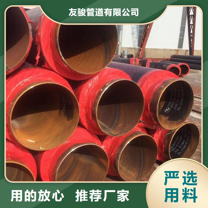 保温钢管环氧煤沥青防腐钢管价格公道合理