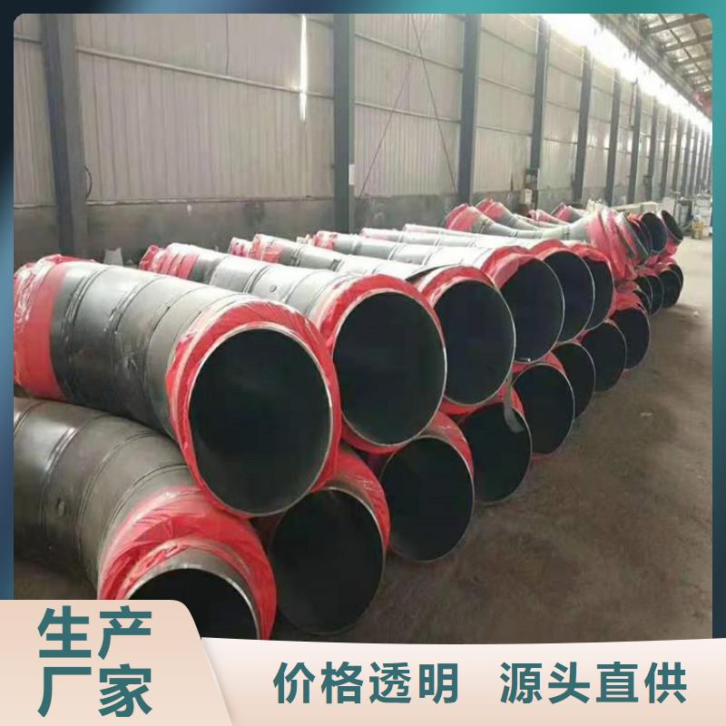 保温钢管直埋大口径保温钢管优质工艺