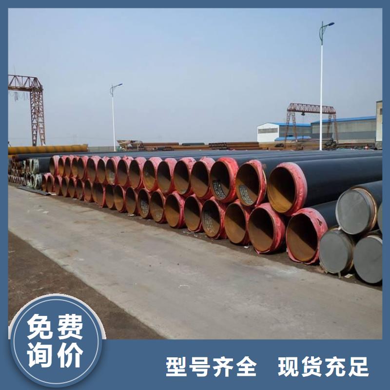 保温钢管黑夹克管保温钢管产地批发