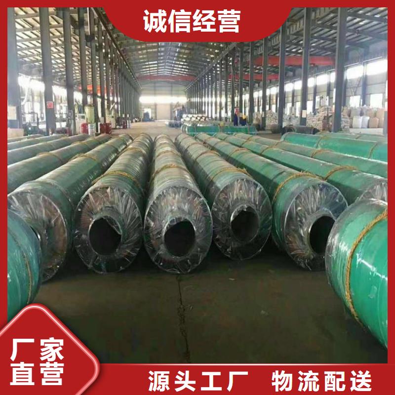 保温钢管-环氧煤沥青防腐钢管专业厂家