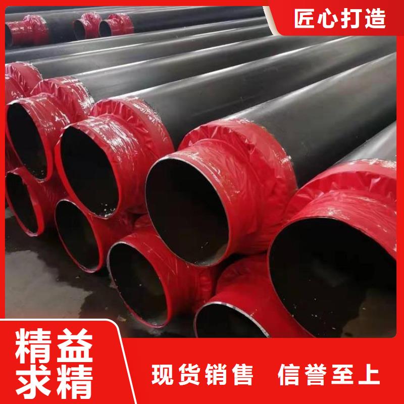 【保温钢管】燃气3PE防腐钢管无中间商厂家直销