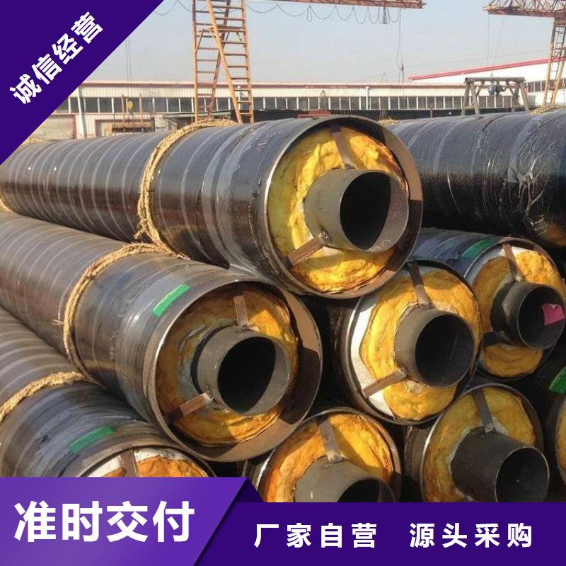 保温钢管保温钢管厂家库存丰富
