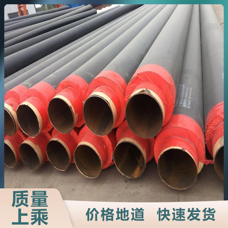 保温钢管消防涂塑钢管快速报价