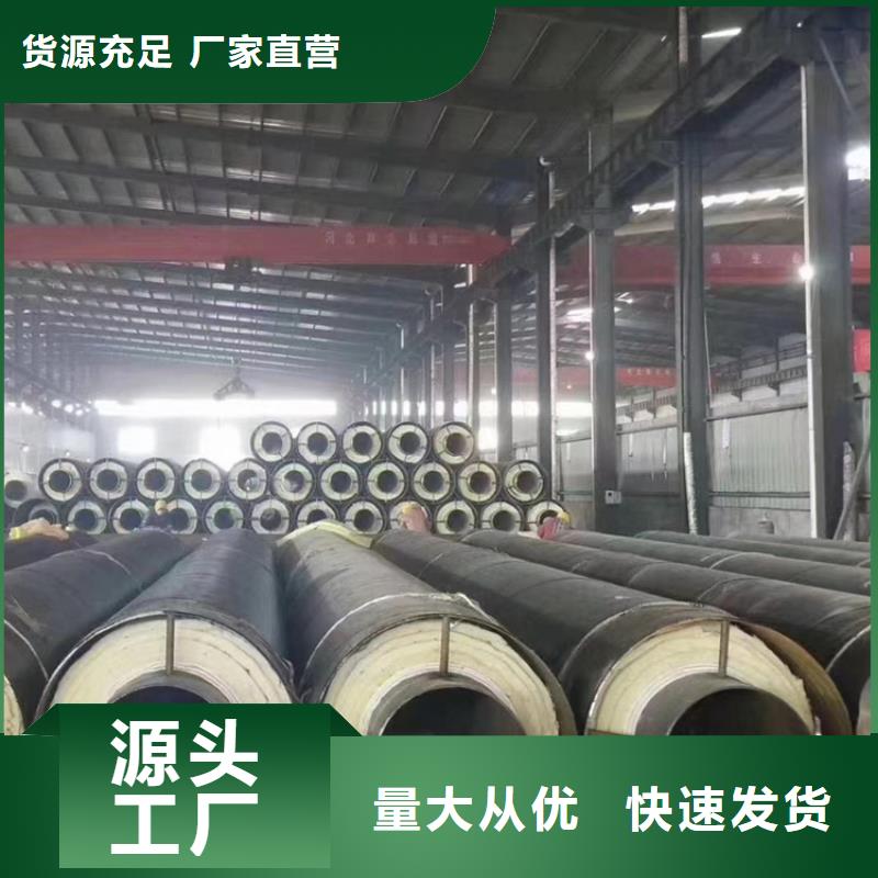 供热保温钢管厂家在线
