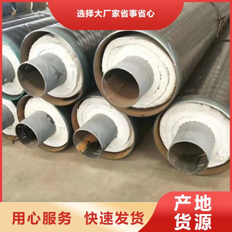 保温钢管聚氨酯保温钢管直销厂家