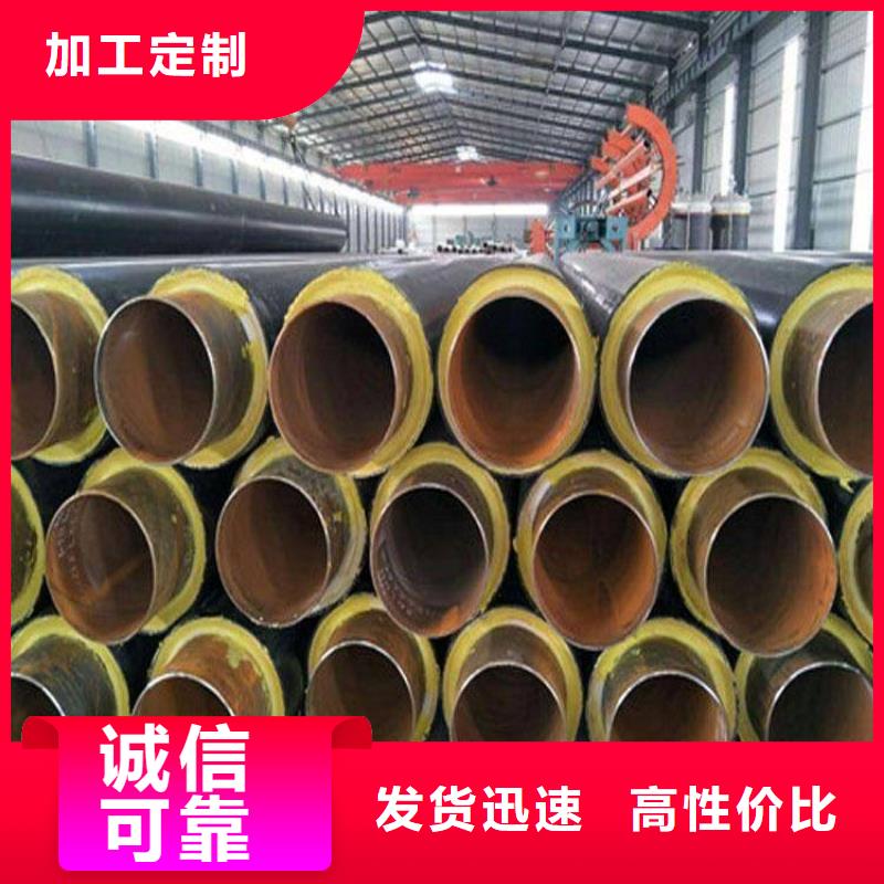 保温钢管钢套钢保温钢管严选好货