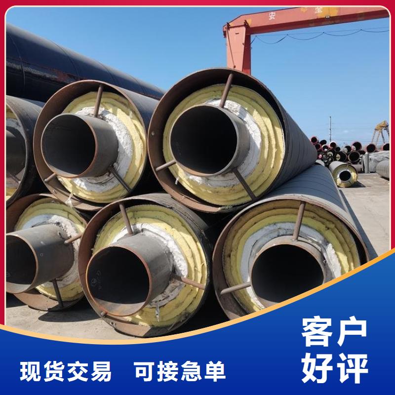 保温钢管钢套钢蒸汽保温管定制批发
