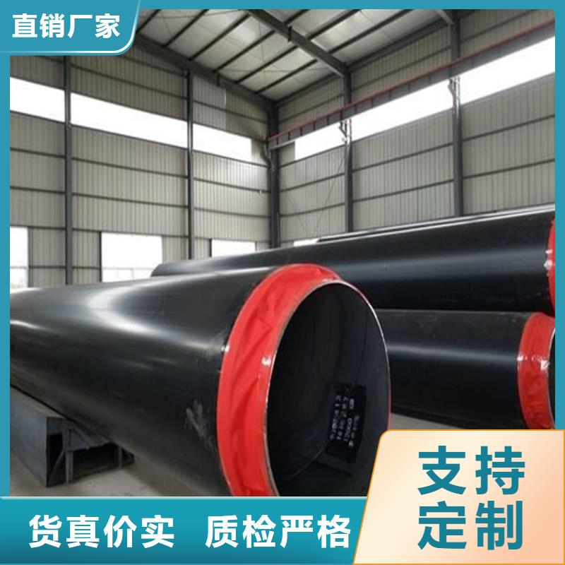 保温钢管钢套钢保温钢管好货直销