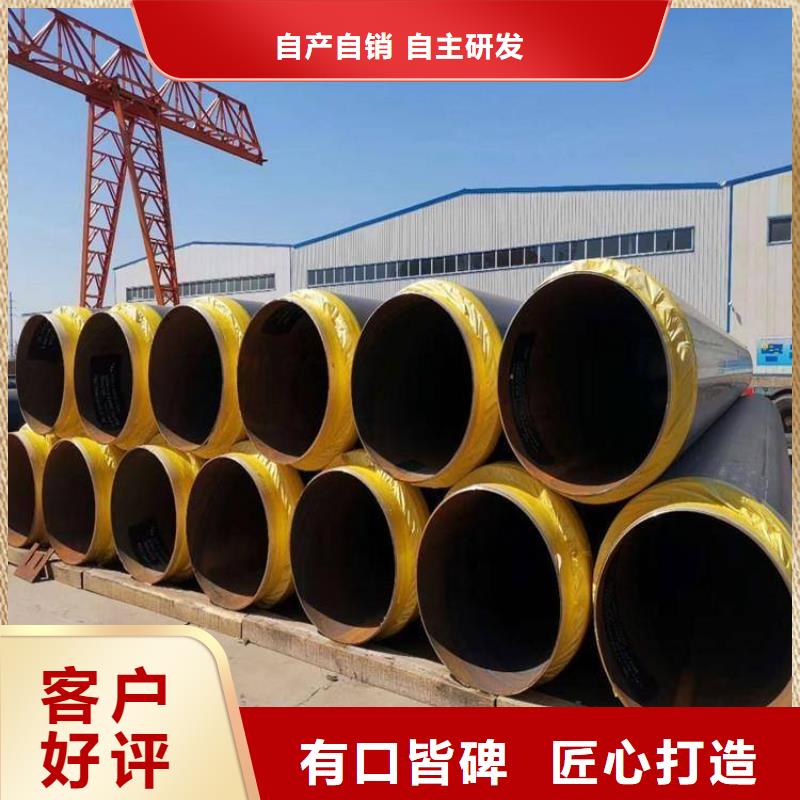 保温钢管黑夹克管保温钢管好货直供
