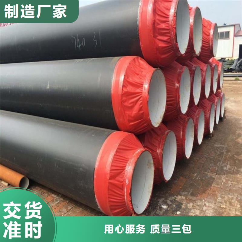 保温钢管,燃气3PE防腐钢管源厂直接供货