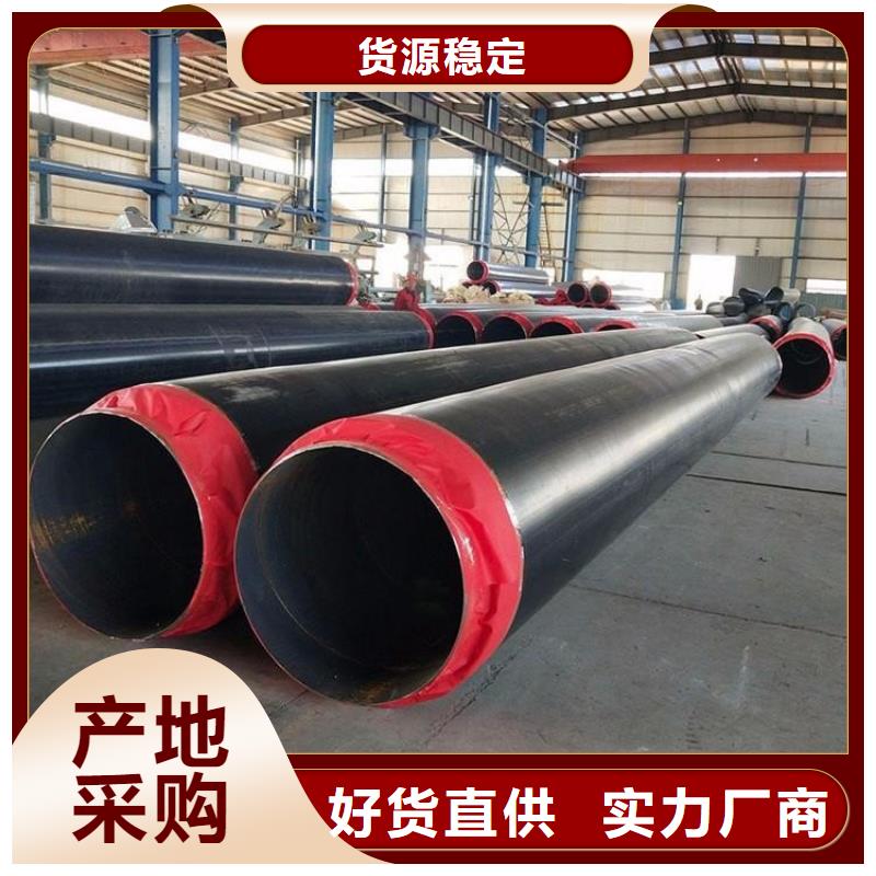保温钢管,燃气3PE防腐钢管源厂直接供货