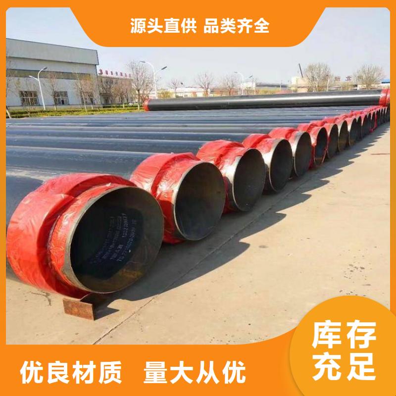 保温钢管,防腐钢管厂家精工细作品质优良