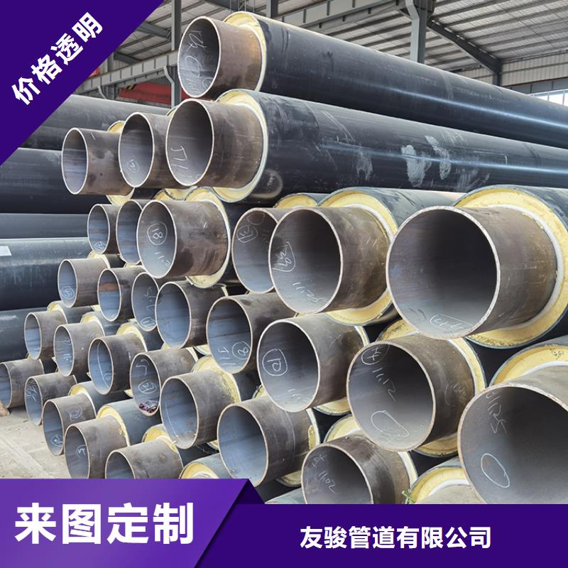 保温钢管3PE防腐钢管厂家厂家供应