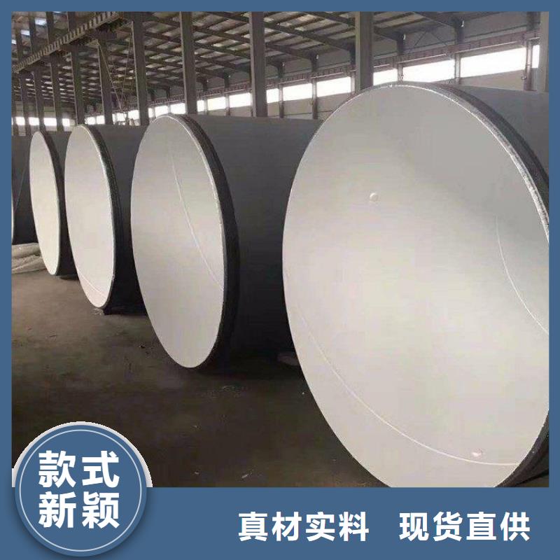环氧煤沥青防腐钢管涂塑复合管快速报价