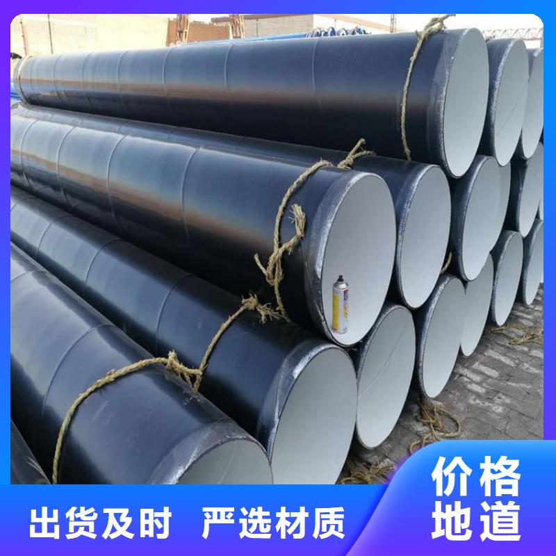 输水用防腐钢管生产厂家