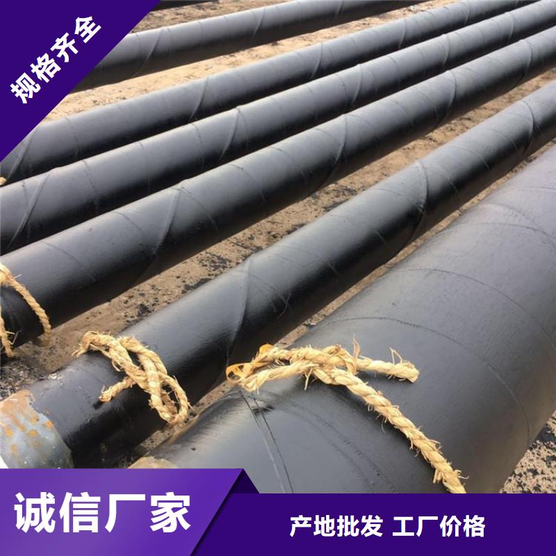 环氧煤沥青防腐钢管消防涂塑钢管厂家直销供货稳定