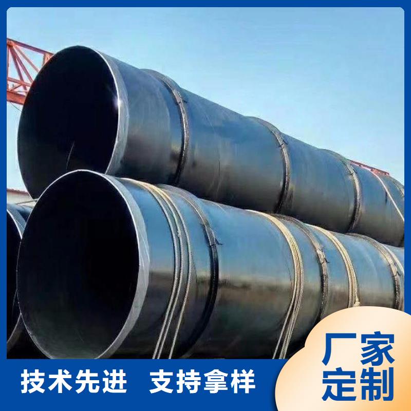 环氧煤沥青防腐钢管 涂塑复合管支持货到付清