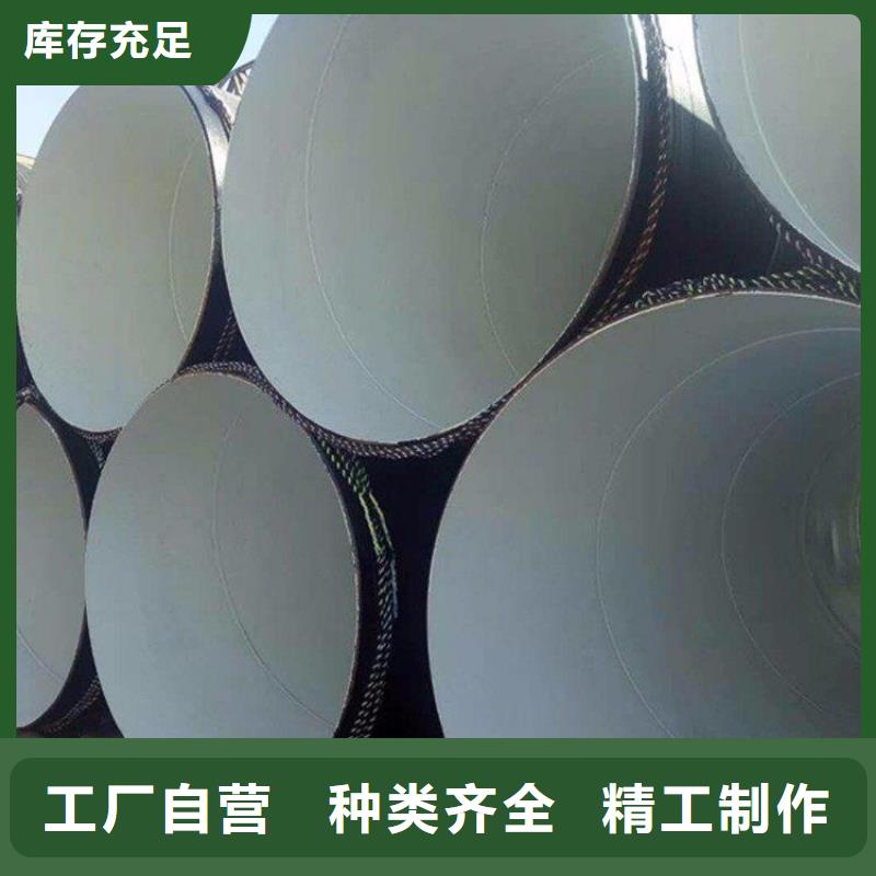 环氧煤沥青防腐钢管,地埋防腐钢管使用寿命长久
